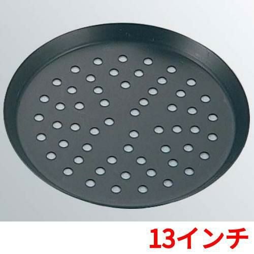 ピザスクリーン 13インチ ハードコーティング加工