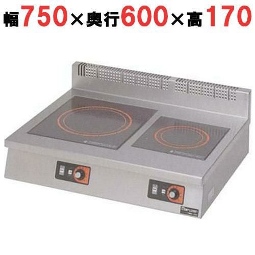 MIH-32C 【マルゼン】IH調理器 卓上型 単機能2kW 幅750×奥行600×高さ170(mm)