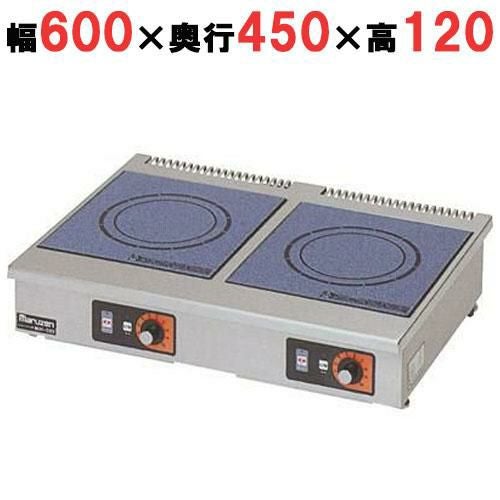 MIH-2H2C 【マルゼン】IH調理器 卓上型 単機能2.5kW+2kW 幅600×奥行450×高さ120(mm)