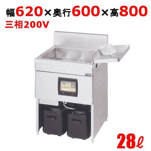 MIF-28D 【マルゼン】 電磁フライヤー 28L 幅620×奥行600×高さ800(mm)