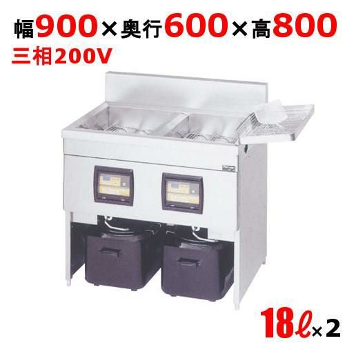 MIF-18WD 【マルゼン】 電磁フライヤー 18L×2 2槽式 幅900×奥行600×高さ800(mm)