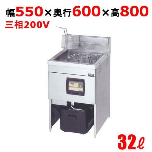 MIF-23FD 【マルゼン】 電磁フライヤー 32L 幅550×奥行600×高さ800(mm)