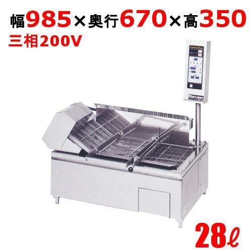 MEFR-09TR(L) 【マルゼン】 卓上型 電気連続自動フライヤー 28リットル 小型 幅985×奥行670×高さ350（1040 操作部含む）(mm)