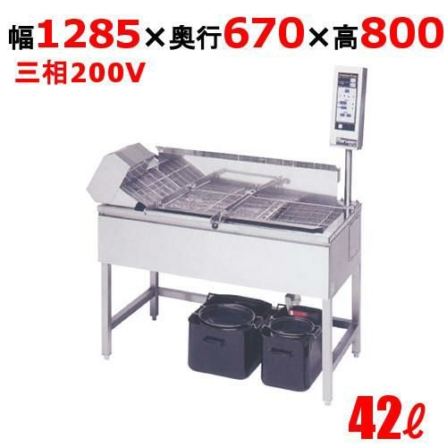【マルゼン】電気連続自動フライヤー 42リットル 小型 マイコン搭載 MEFR-12R(L) 幅1285×奥行670×高さ800（1490 操作部含む）(mm)
