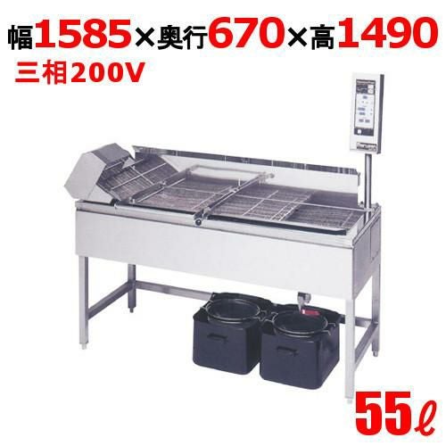 MEFR-15R(L) 【マルゼン】 電気連続自動フライヤー 55リットル 小型 マイコン搭載 幅1585×奥行670×高さ800（1490 操作部含む）(mm)