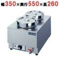【ニチワ】電気卓上ウォーマー TEW-A TEW-AY 幅350×奥行550×高さ260mm