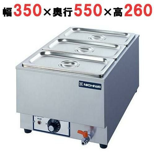 電気卓上ウォーマー 幅350×奥行550×高さ260mm