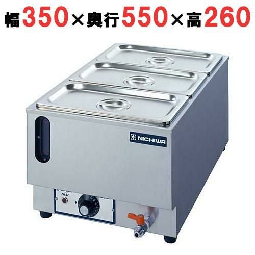 電気卓上ウォーマー 幅350×奥行550×高さ260mm