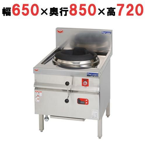 【マルゼン】中華レンジ ジャンボブラストバーナー DRX-J30B 幅650×奥行850×高さ720mm