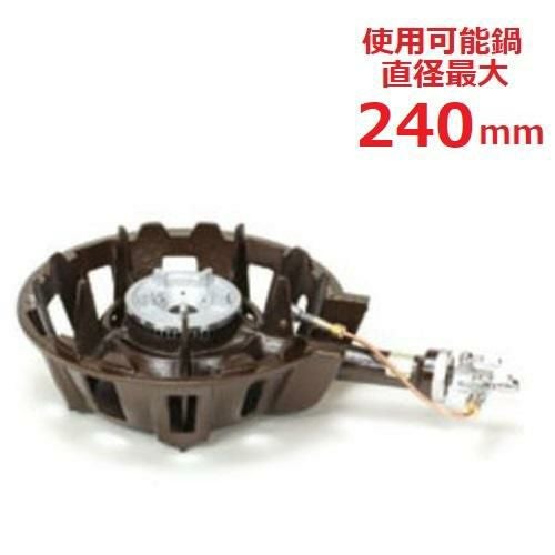 TS-502P 【タチバナ】鋳物コンロ 一重大 種火付 全長415×直径270×高さ110(mm)