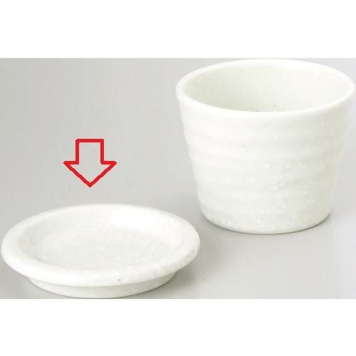 薬味皿 有明 薬味皿粉引10個入