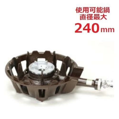 TS-502 【タチバナ】鋳物コンロ 一重大 種火無 全長415×直径270×高さ110(mm)