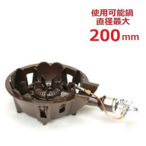 TS-510P 【タチバナ】鋳物コンロ 一重小 種火付 全長350×直径230×高さ85(mm)