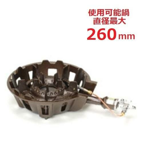 TS-540P 【タチバナ】鋳物コンロ 一重大 種火付 全長430×直径270×高さ105(mm)