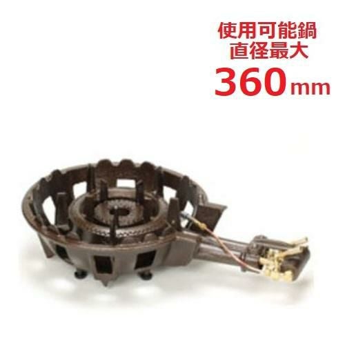 TS-514P 【タチバナ】鋳物コンロ 二重 羽根なし 種火付 全長520×直径330×高さ135(mm)