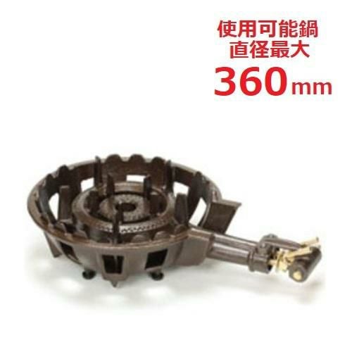 TS-514 【タチバナ】鋳物コンロ 二重 羽根なし 種火無 全長520×直径330×高さ135(mm)