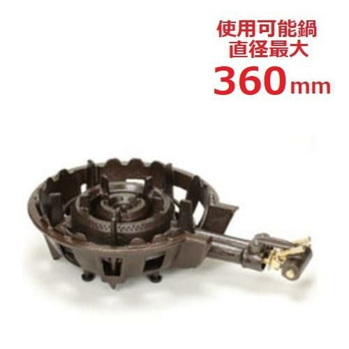 TS-515 【タチバナ】鋳物コンロ 二重 羽根付 種火無 全長520×直径330×高さ135(mm)