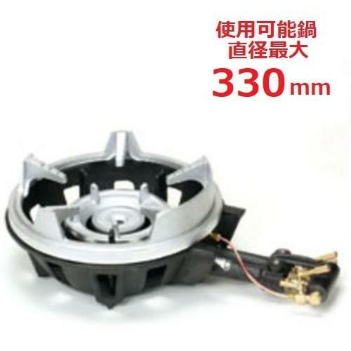 TS-205PS 【タチバナ】鋳物コンロ 二重 羽根なし 種火付 五徳セット 全長525×直径330×高さ130(mm)