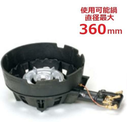 TS-208PAU 【タチバナ】鋳物コンロ 二重 羽根付 種火付 浅型上置セット 全長525×直径330×高さ130(mm)