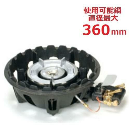 TS-218P 【タチバナ】鋳物コンロ 卓上型 二重 羽根付 種火付 全長415×直径330×高さ140(mm)