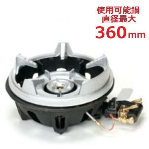 TS-218PS 【タチバナ】鋳物コンロ 卓上型 二重 羽根付 種火付 五徳セット 全長415×直径330×高さ140(mm)