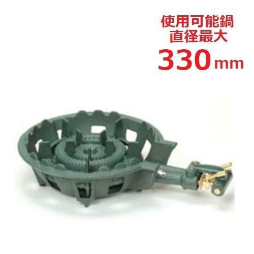 TS-210H 【タチバナ】鋳物コンロ 二重 羽根付 下枠付き 種火無 全長495×直径330×高さ120(mm)