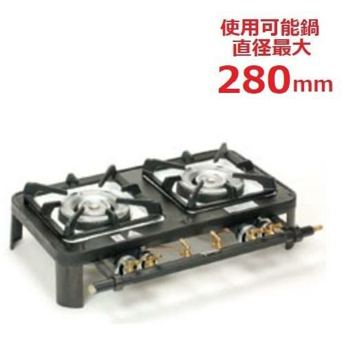 TS-702 【タチバナ】二連コンロ 鋳物コンロ 幅560×奥行390×高さ150(mm)