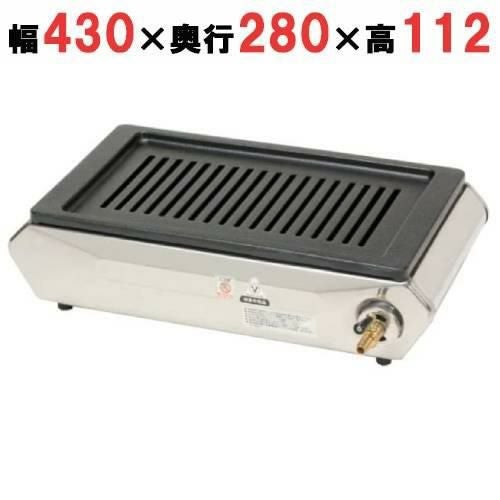 S-10SH 【タチバナ製作所】【ストレートコック】ビッグロースター平型 幅430×奥行280×高さ112(mm)
