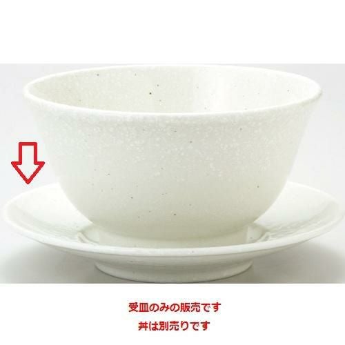 有明 丼受皿粉引10個入 食器//小物送料対象商品