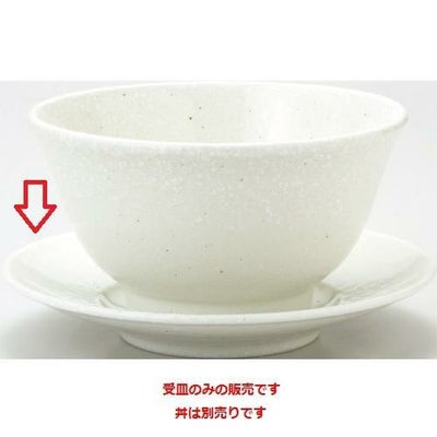 有明 丼受皿粉引