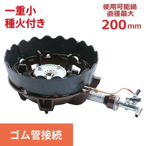 TS-501PAU 【タチバナ】鋳物コンロ 一重小 種火付 浅型上置セット 全長370×直径230×高さ95(mm)