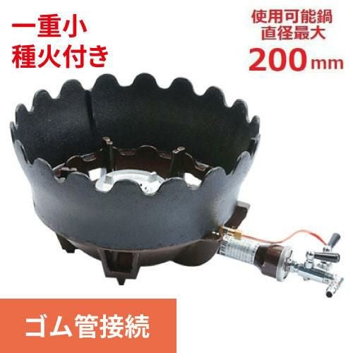 【タチバナ】鋳物コンロ 一重小 種火付 上置セット TS-501PU 全長370×直径230×高さ95(mm)