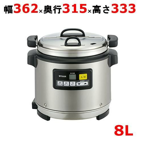 TH-CU080 業務用　13年製 象印 業務用マイコンスープジャー 幅365×奥行315×高さ375(mm) TH-CV080