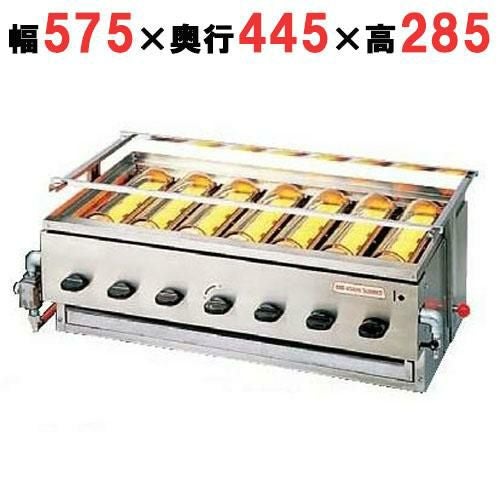 アサヒガス 赤外線 下火式 グリラー SG-20K型 黒潮4号 (4連) LP(プロパンガス) 幅575×奥行445×高さ285mm