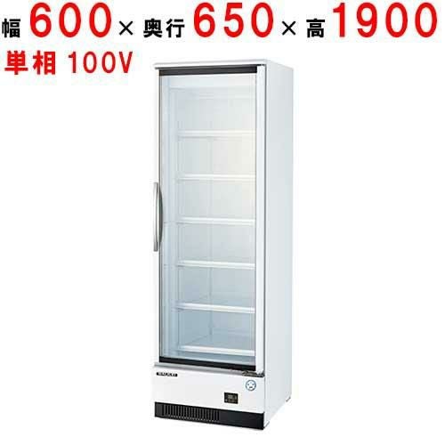MRS-060FWSR2【フクシマガリレイ】冷凍機内蔵型リーチインショーケース 幅600×奥行650×高さ1900 単相100V