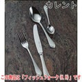 カレント フィッシュフォーク (H.H) 12本セット