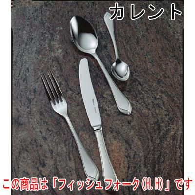 カレント フィッシュフォーク (H.H) 12本セット