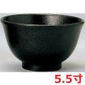 有明 反深口5.5丼黒耀