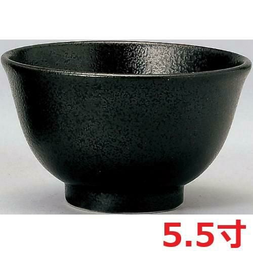 有明 反深口5.5丼黒耀