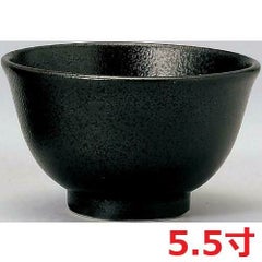 有明 反深口5.5丼黒耀