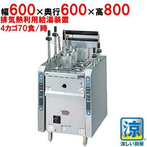 業務用/新品】【マルゼン】ゆで麺機 自動ゆで麺機 涼厨 MRY-CL04 幅600 