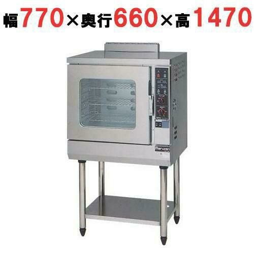 【マルゼン】コンベクションオーブン ビッグオーブン MCO-8SHF(旧:MCO-8SHE) 幅770×奥行660×高さ1470(mm)