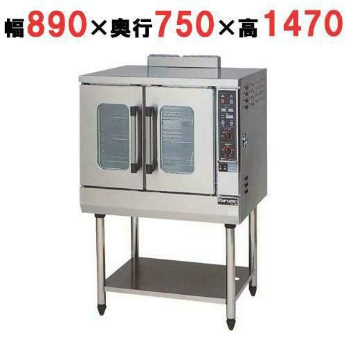 【マルゼン】ガスコンベクションオーブン 芯温センサー付 MCO-9SHF(旧:MCO-9SHE) 幅890×奥行750×高さ1470(mm)