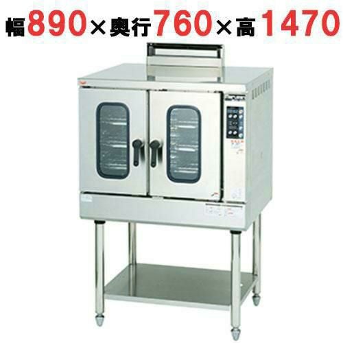 【マルゼン】ガスコンベクションオーブン 標準タイプ MCO-9SE(旧:MCO-9SD)  幅890×奥行760×高さ1350