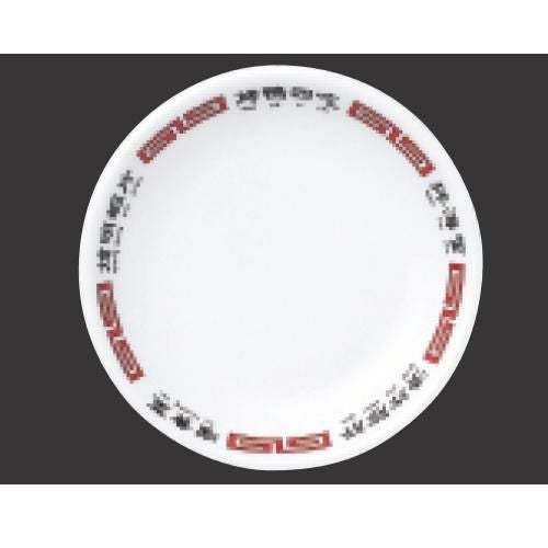 北京採譜 13cm皿 10枚入