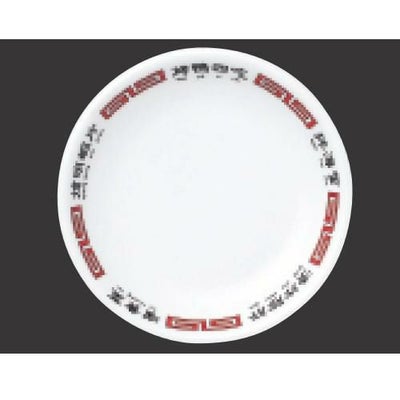 【北京採譜 13cm皿 10枚入】【業務用】 【グループB】【プロ用】