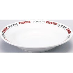 北京菜譜 リム玉8吋スープ