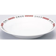 北京菜譜 リム玉9吋スープ