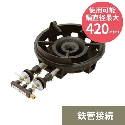 【マルゼン】ガスバーナー MG-280B 幅385×奥行583×高さ170mm