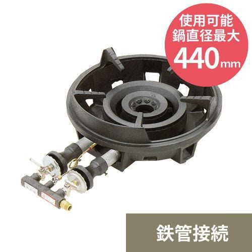 MG-290B 【マルゼン】ファイヤースクリーンバーナー 鋳物コンロ 幅416×奥行614×高さ175(mm)